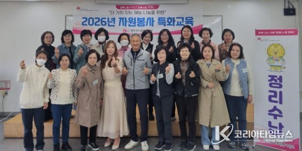 전주시자원봉사센터, ‘재능 나눔 특화교육’으로 전문 봉사자 양성