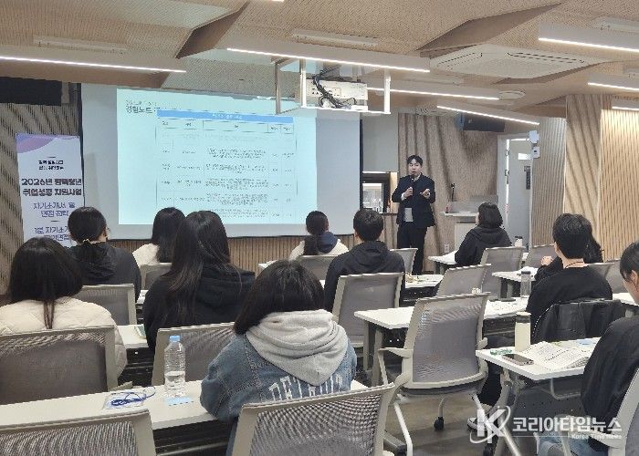 2026년 ‘평택청년 취업성공 지원사업’ 정기교육 1기 마무리