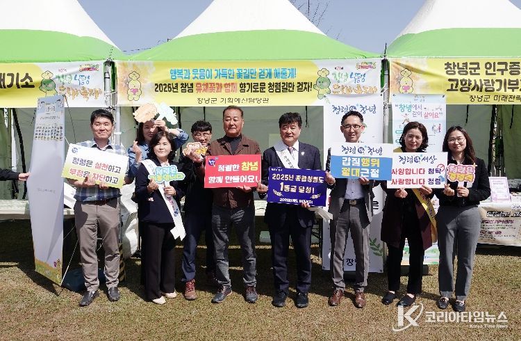 ‘반부패‧청렴’ 홍보부스 운영 모습
