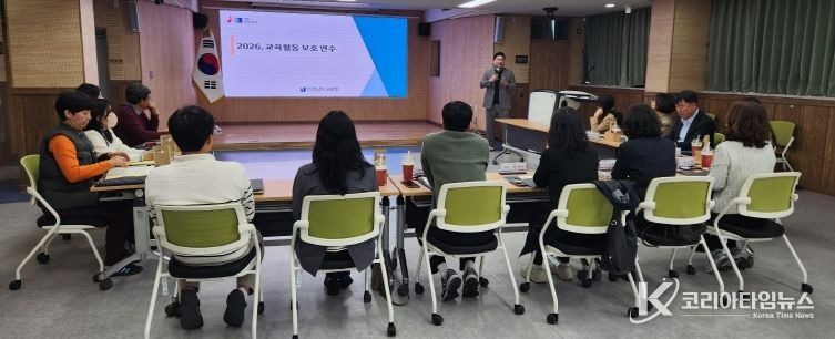 진도교육지원청, 지역교권보호위원회 정기회 운영