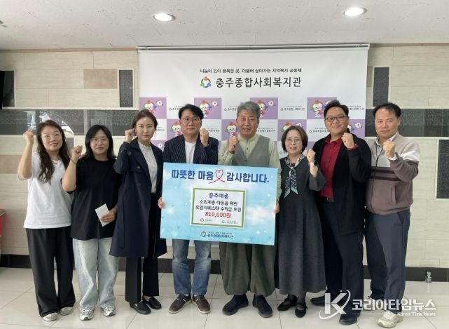 (사)충주예총, ‘2026 호암지 페스타’ 수익금 전액 후원