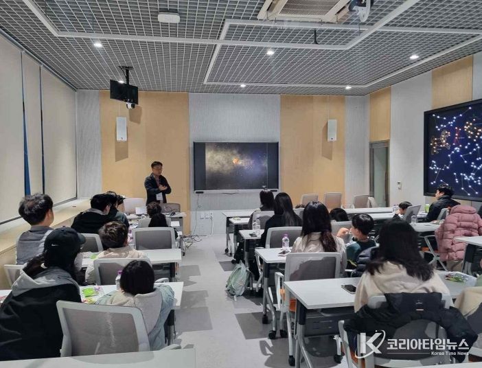 동국천문대’ 체험 프로그램
