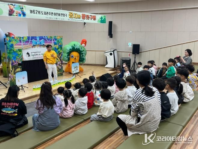 어린이인형극 <꼼지와 왕콧구멍> 관람중인 아이들의 모습