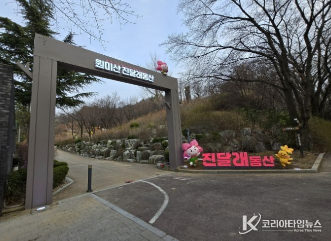 입구에 정비된 문주와 캐릭터 포토존 전경