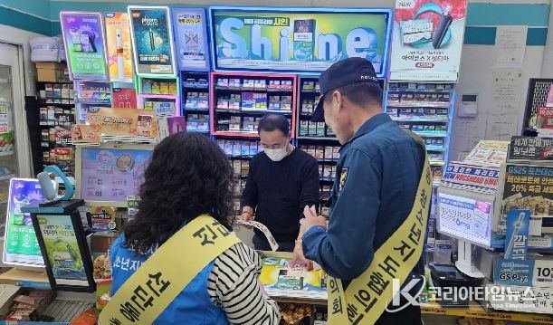 포천시 선단동청소년지도협의회, ‘청소년 유해환경 아웃(OUT)!’ 캠페인 실시