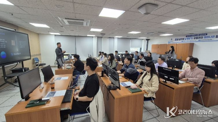 성주군, 기초부터 심화까지 공직자 AI 교육 추진