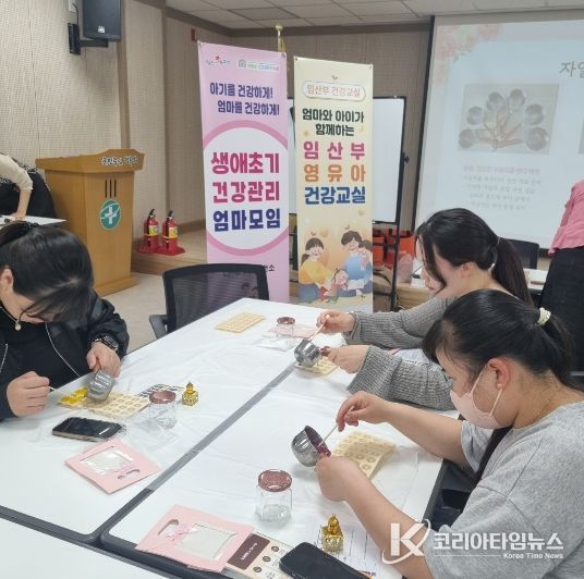 성주군정신건강복지센터, 난임·임신·출산·육아 심리지원