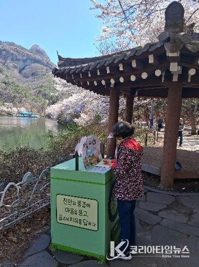 진안군, 감정기록 엽서 프로젝트 ‘진안의 문장들’ 운영실시