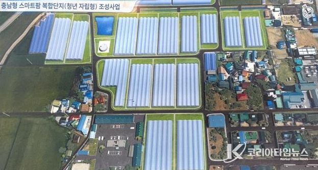 충남형 스마트팜 전경)