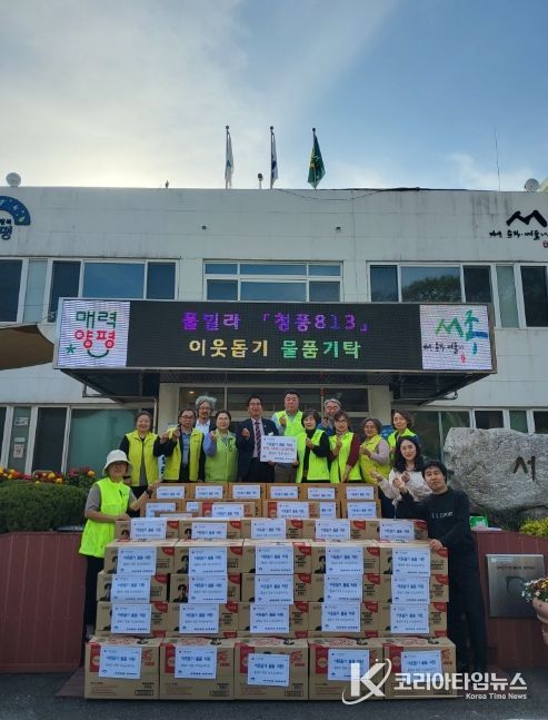 지앤푸드 대표, 서종면 라면 기부