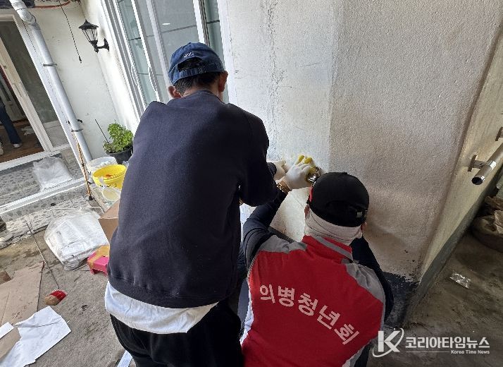 의령군 의병청년회, 행복나눔 집수리 봉사 실시