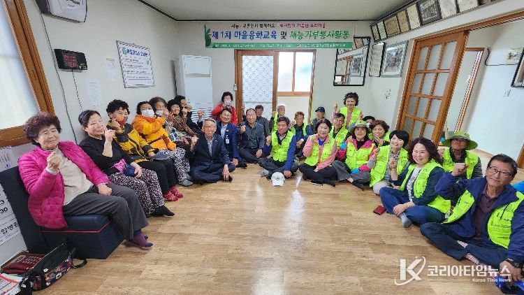 청도군, 2026년 귀농․귀촌인 융화교육 및 재능기부 활동 시작(귀농귀촌인 융화교육-청도읍평양1리마을회관앞)