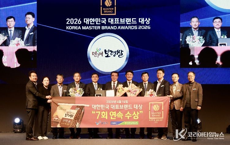 삼광미골드, 대한민국 대표브랜드 대상