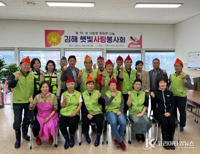 김해시햇빛사랑봉사회와 함께하는『사랑의 자장면 나눔』행사