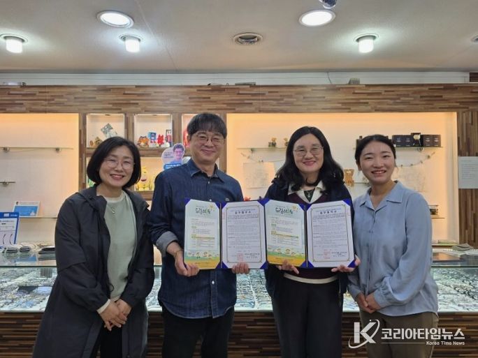 거창군 드림스타트 안경지원 프로그램 협약 체결