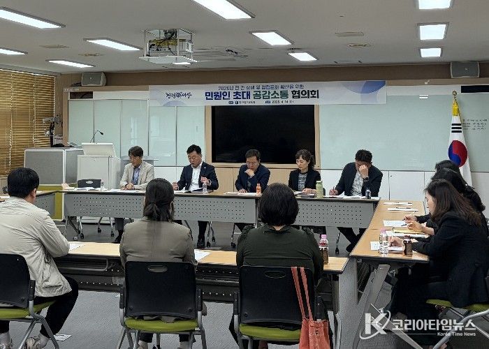 14일 전라남도교육청교육연구정보원에서 방과후학교 분야 민원인 초청 인터뷰가 진행되고 있다.