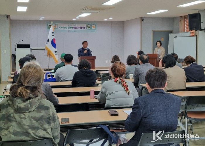 거제시, 아열대작물 교육으로 농업 미래 인재 키운다