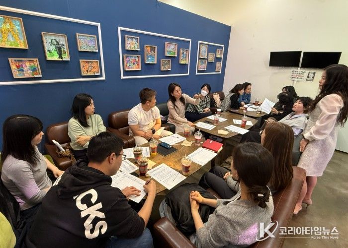 안산교육지원청, 다문화특별학급 담임 네트워크 협의회 개최