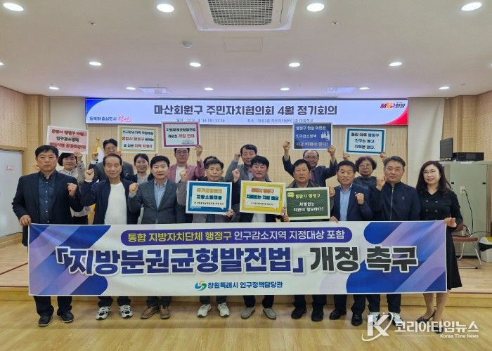 3차 시민캠페인