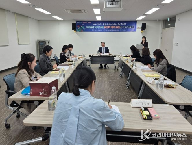 ‘스마트한 저축교실’ 워크북 개발