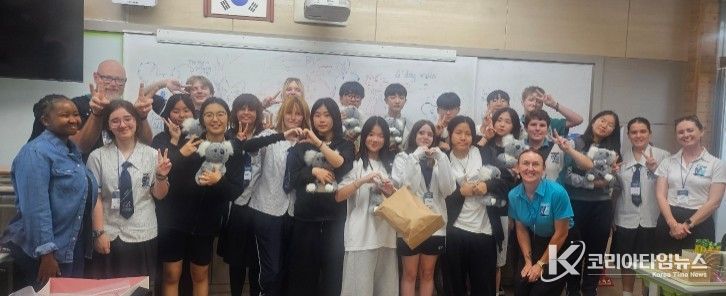 철원교육지원청, 호주 학생 학교 방문의 날 운영
