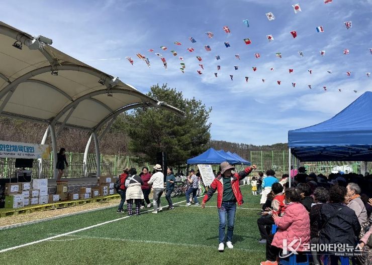 제24회 적성면민 화합 체육대회