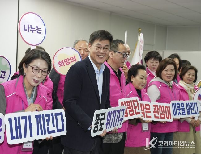 종로위기가구다시살핌단 발대식