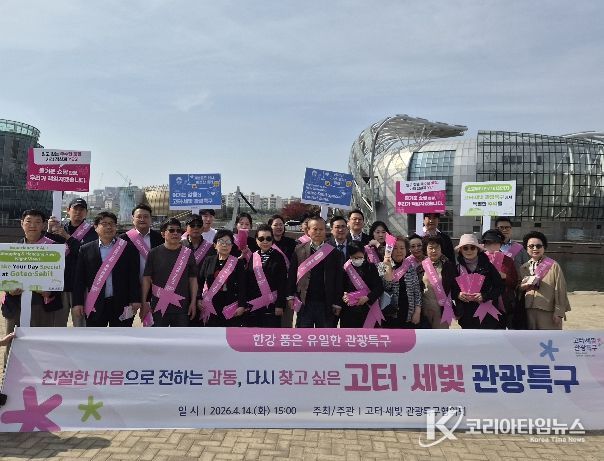 캠페인단이 세빛섬에서 단체 사진을 찍고 있다