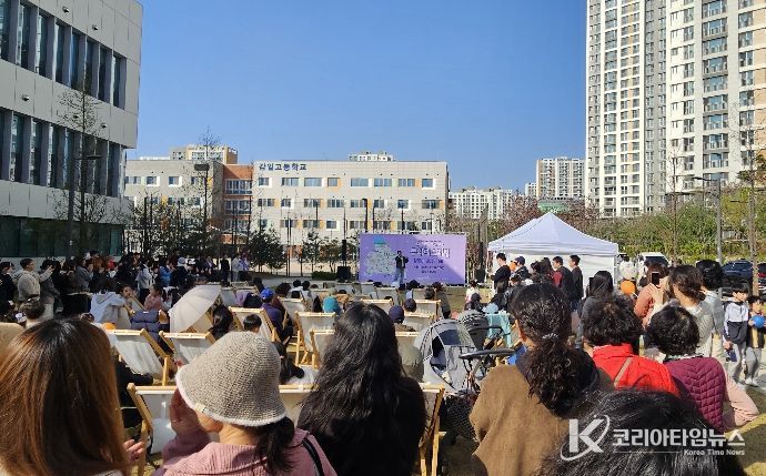 (하남문화재단 제공) 문화자치 활성화 사업 현장 사진