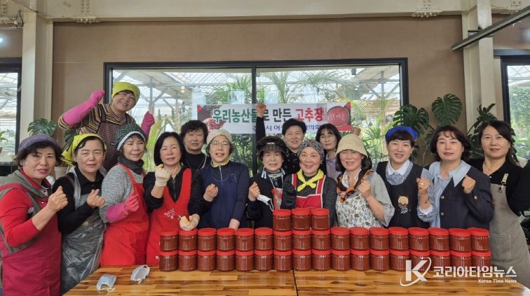 김제시 여성단체, 나눔문화 확산 위한 고추장 담그기 행사
