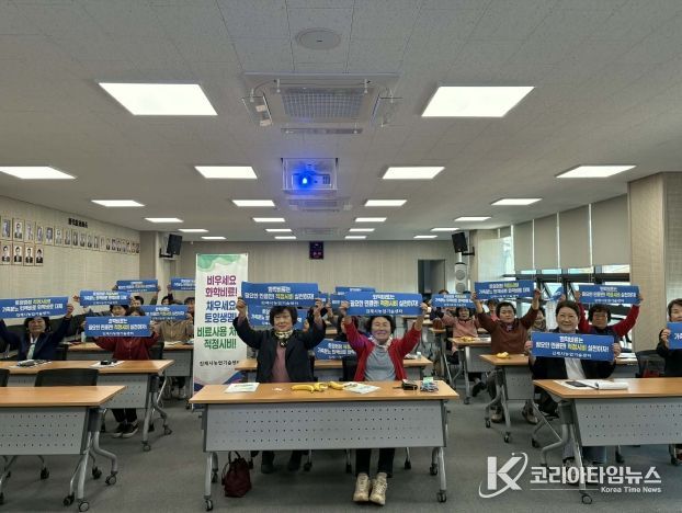 적정시비 캠페인