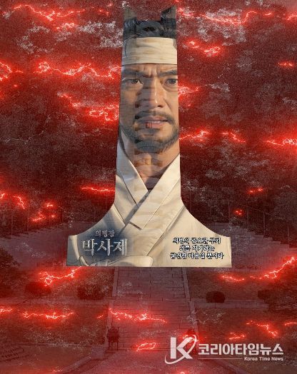 빛으로 숨은 의병 역사 조명