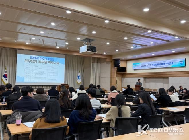 지난 2월 시청 회의실에서 진행된 공직자 직무 교육 사진