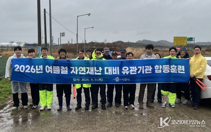 나주시가 나주경찰서와 함께 ‘극한 호우 대비 주민 대피 훈련’을 실시했다.(사진 제공-나주시)