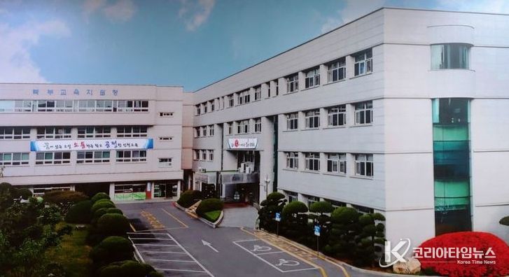 인천북부교육지원청