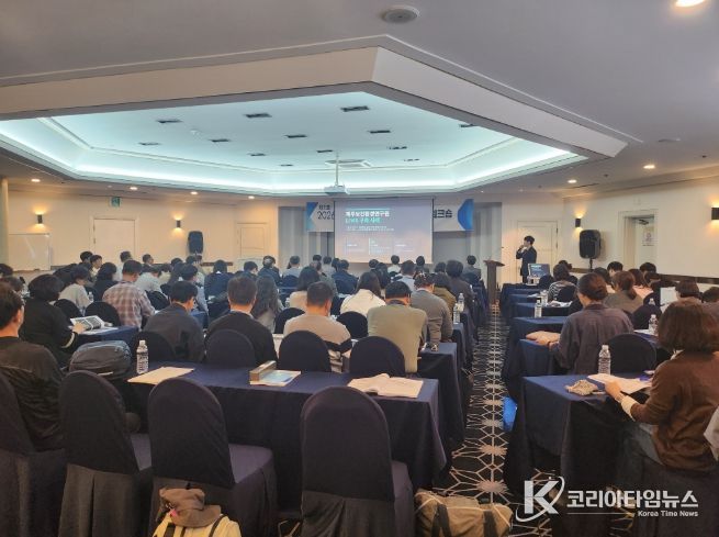 전국 시·도 보건환경연구원, 제주서 역량 강화 한자리